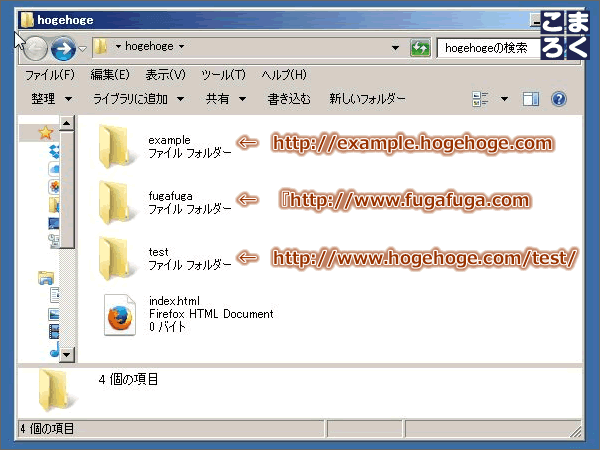 do-not-install-01