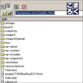 do-not-install-03