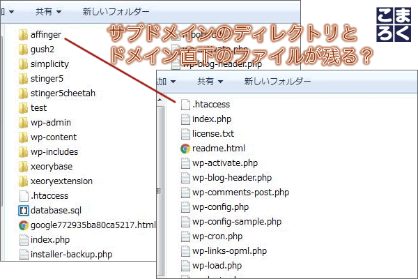 do-not-install-07