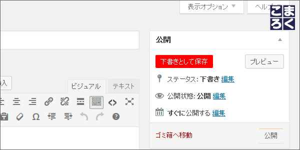 prevent-miss-publication-01