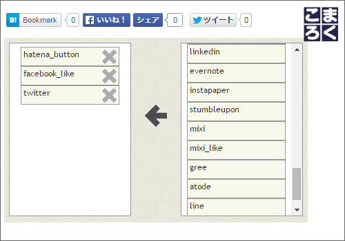 wordpress-plugin-blog-01