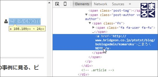 wordpress-plugin-blog-03