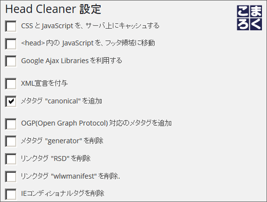 wordpress-plugin-blog-04