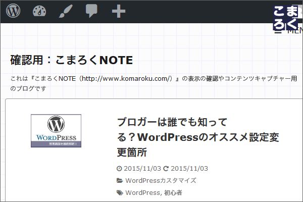 wordpress-plugin-blog-07