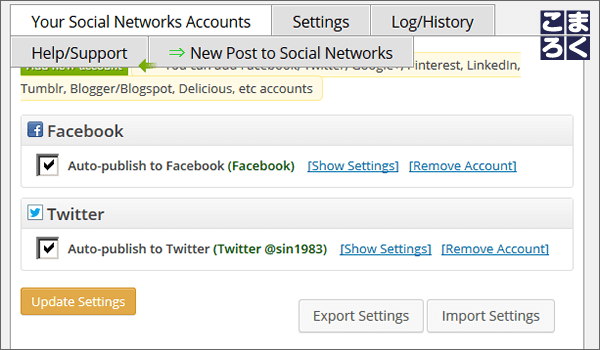 wordpress-plugin-blog-08