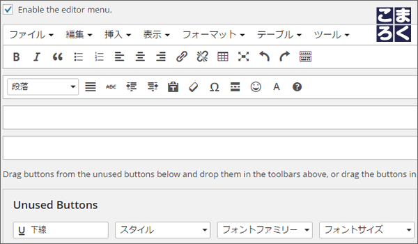 wordpress-plugin-blog-09