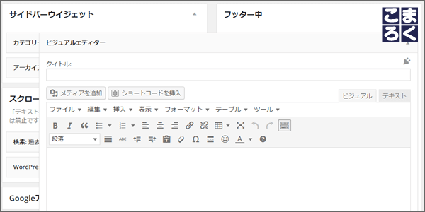 wordpress-plugin-blog-10
