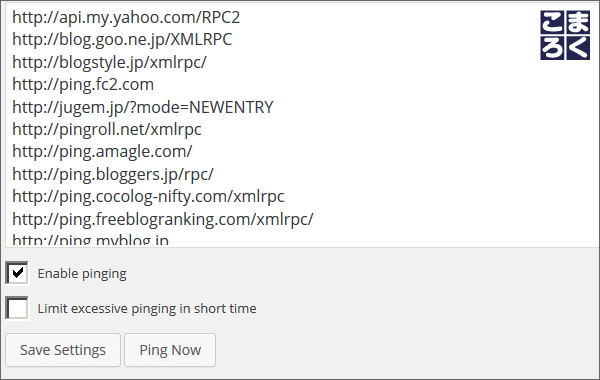 wordpress-plugin-blog-15