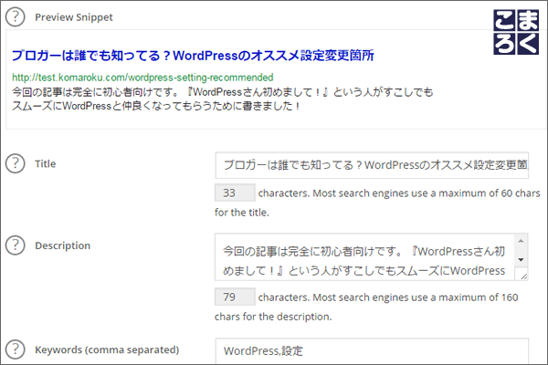 wordpress-plugin-corporate-01