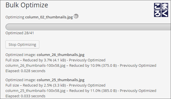 wordpress-plugin-corporate-12