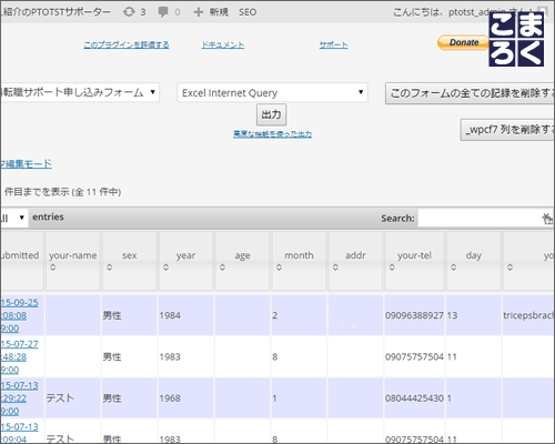 wordpress-plugin-corporate-14