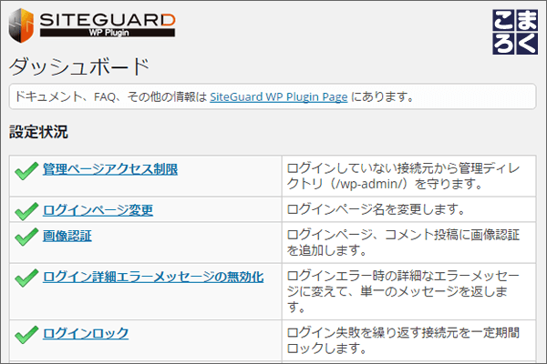 wordpress-plugin-corporate-16