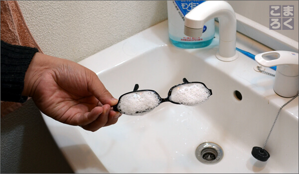 glasses-shampoo-03