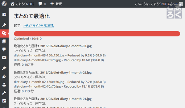 image-compression-11