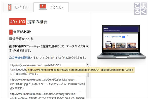 image-compression-12