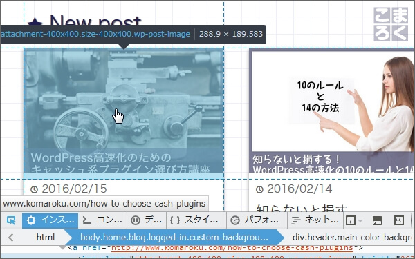 optimal-thumbnail-size-03
