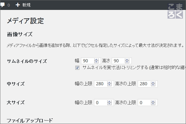 optimal-thumbnail-size-06