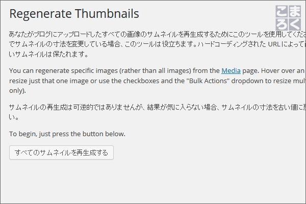 optimal-thumbnail-size-11