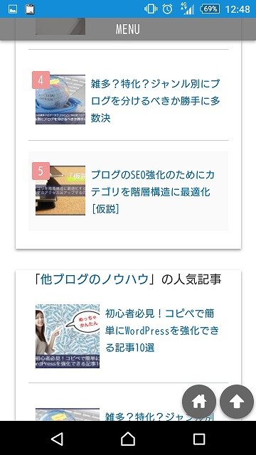 popular-articles-by-category-03