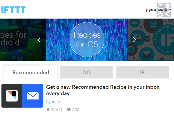 push-notification-hatebu-03