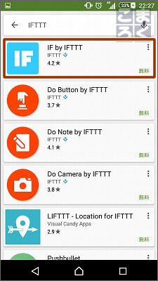 push-notification-hatebu-04