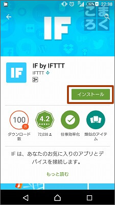 push-notification-hatebu-05