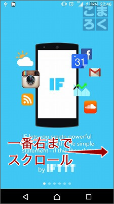 push-notification-hatebu-08