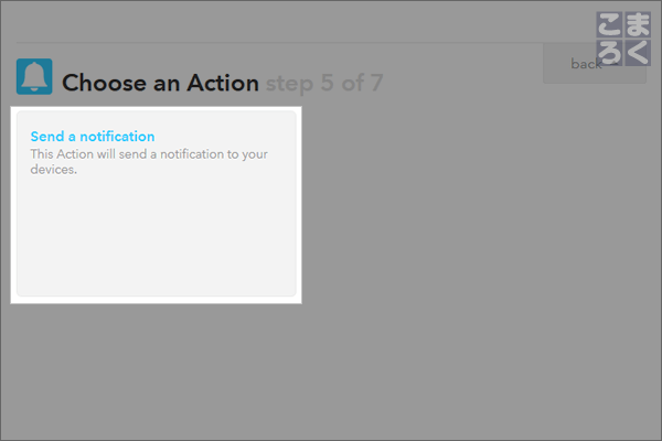push-notification-hatebu-21