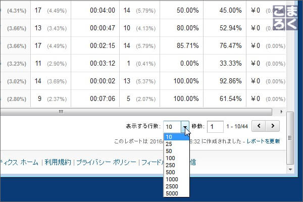 accessup-excel-utilization-06