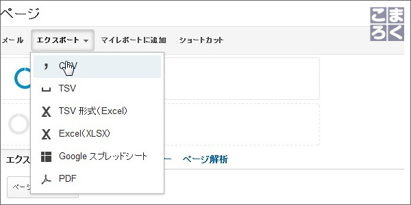 accessup-excel-utilization-07