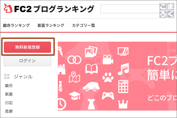 blog-ranking-03