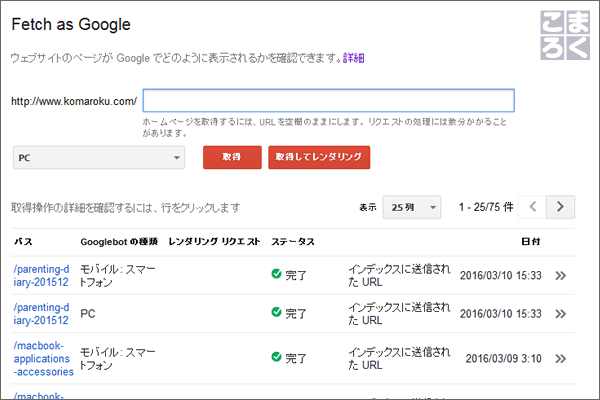 noplugin-noindex-04