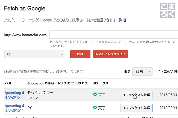 noplugin-noindex-05