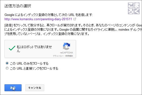 noplugin-noindex-06