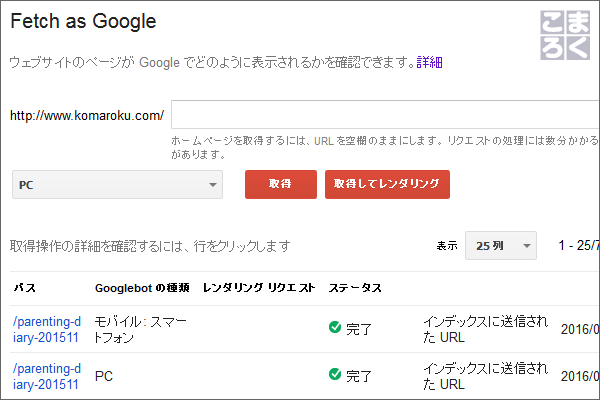 noplugin-noindex-07