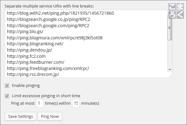 ping-destination-201603-02