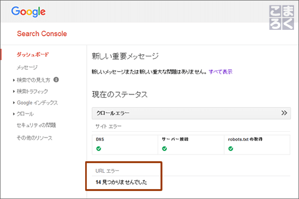 redirection-management-02