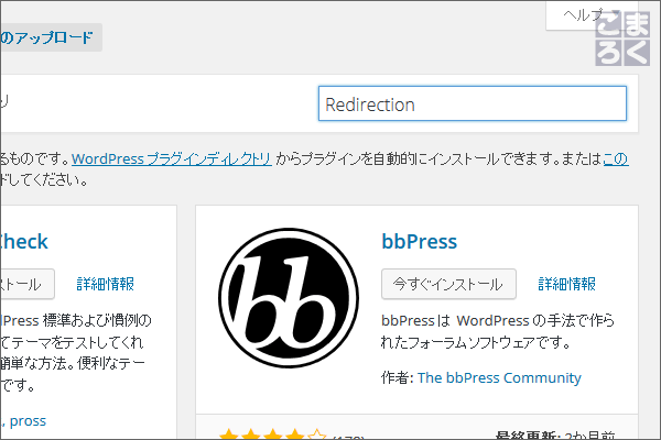 redirection-management-05