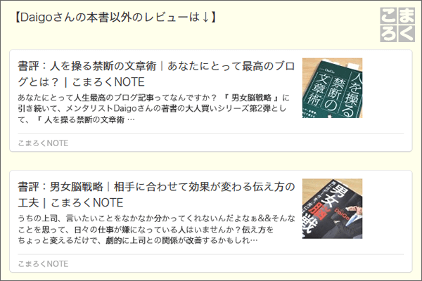 related-articles-blog-card-04