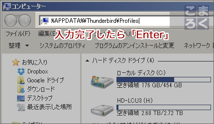 入力完了したら「Enter」