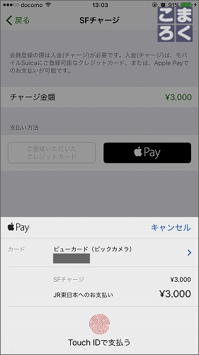 パスワードを入力