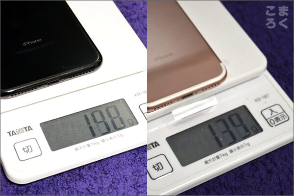 iPhone7とiPhone7Plusの重さを比較