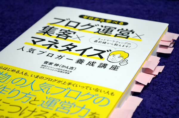 three-points-of-access-04