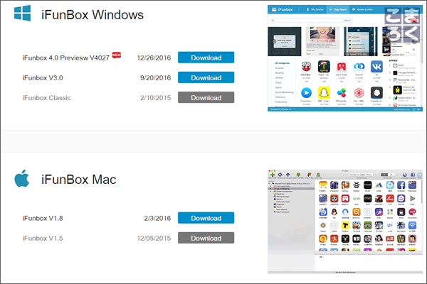 自分の環境に合った『iFunbox』をダウンロード