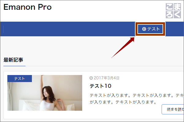 アイコンが表示される=見えるようになる